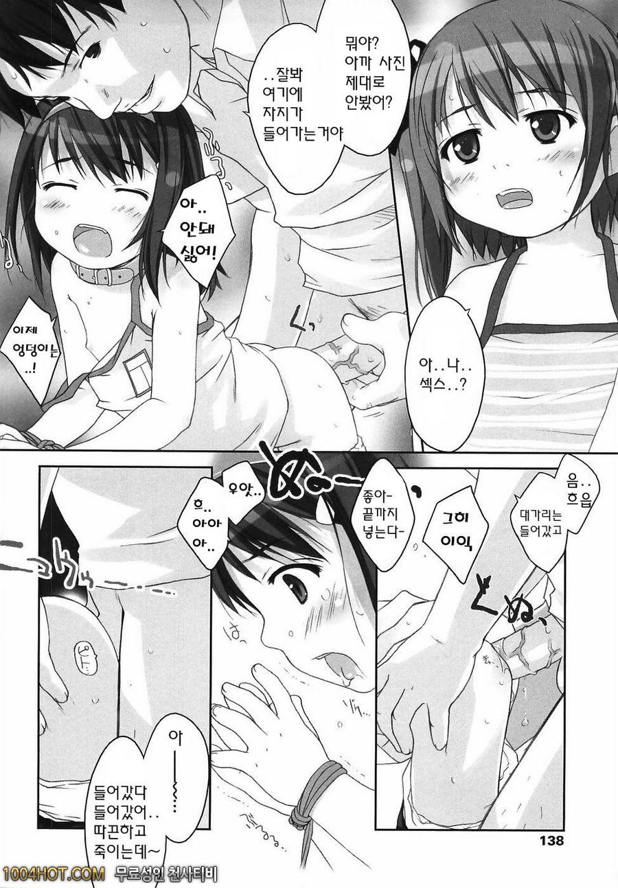 로리아날#10_by 망가 이미지 #10