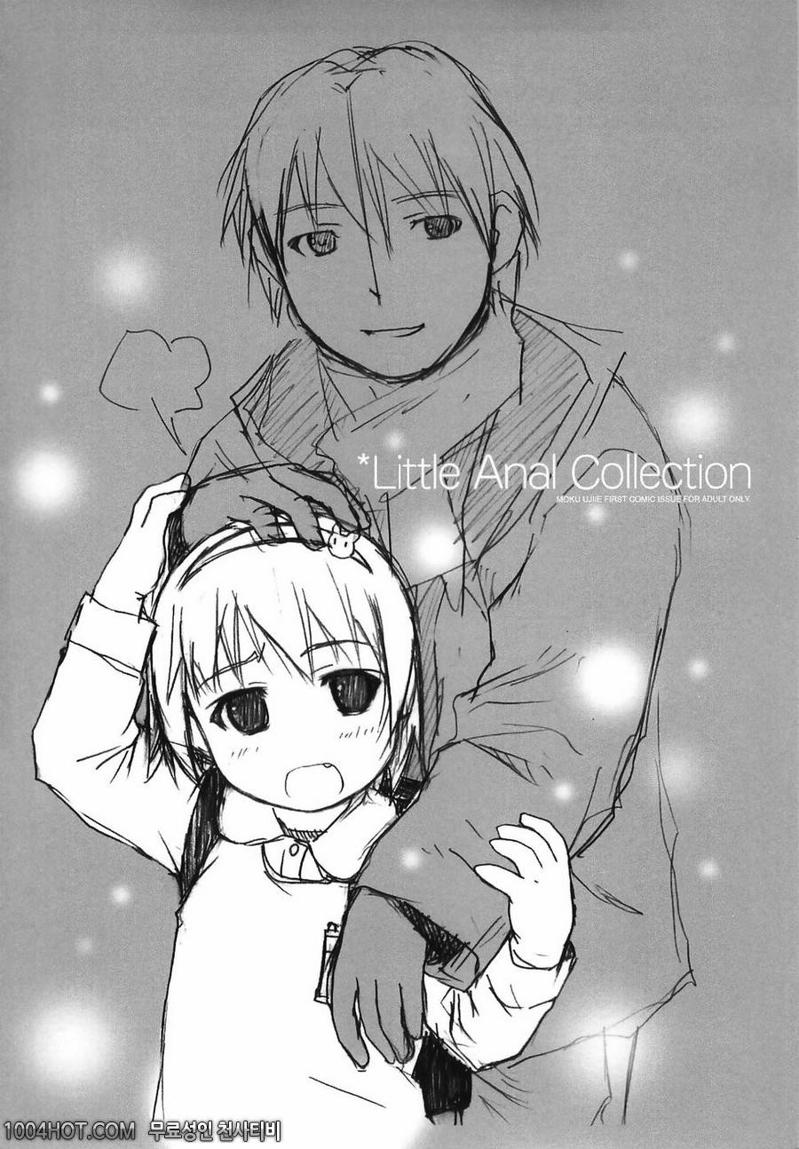 로리아날#11_by 망가 이미지 #2