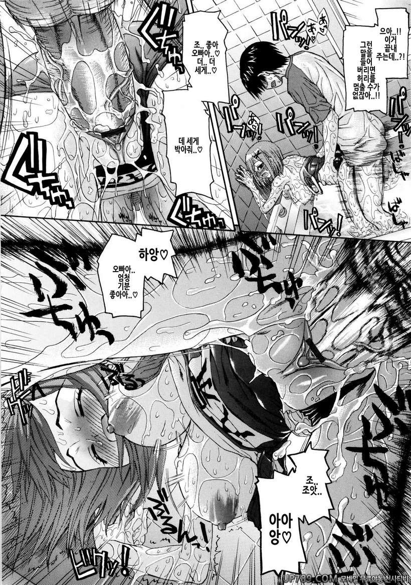 시스터 천국#2 부탁해 시스터! 제2화_by 망가 이미지 #16