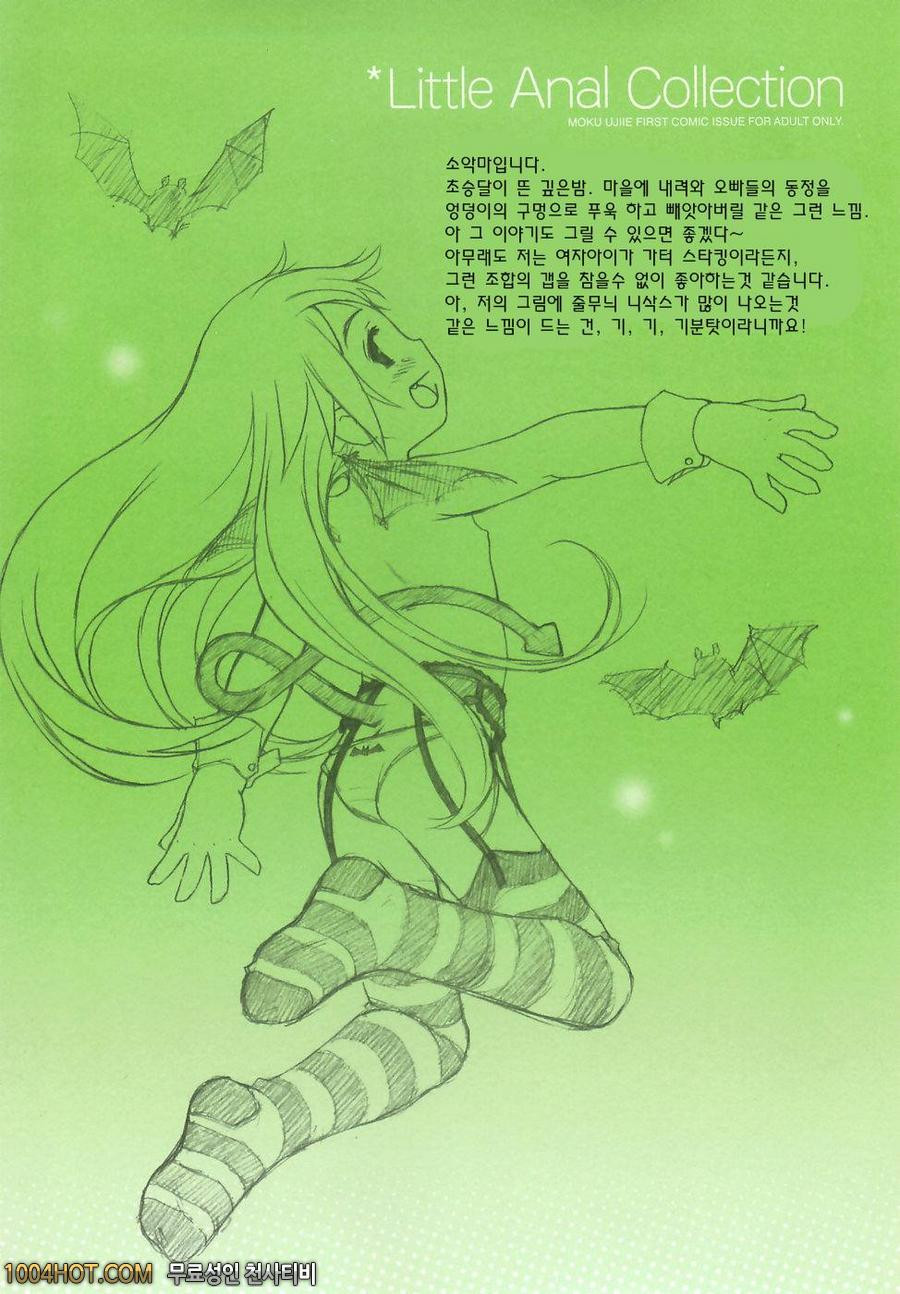 로리아날#12_by 망가 이미지 #4