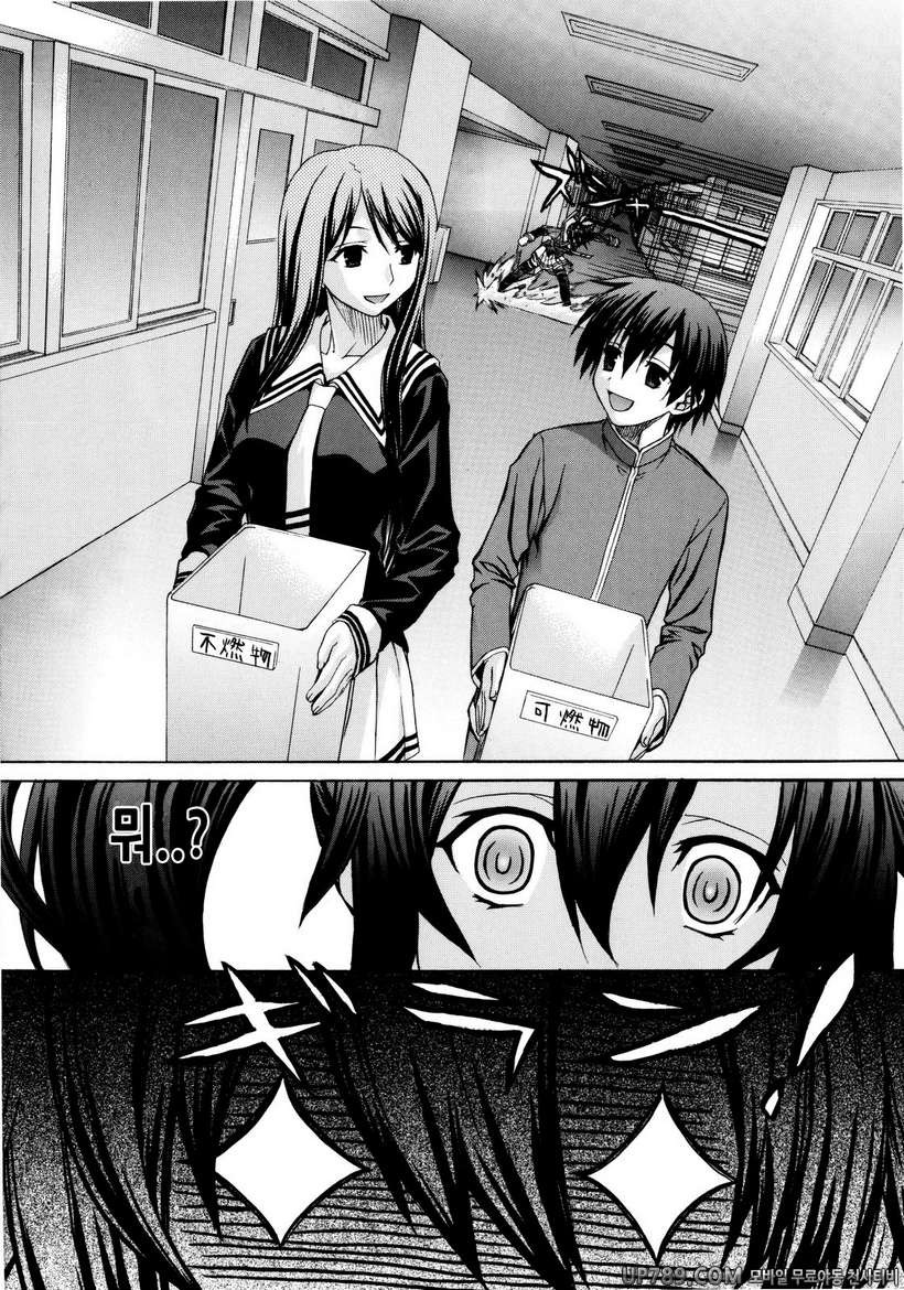 시스터 천국#4 BS-I_by 망가 이미지 #2