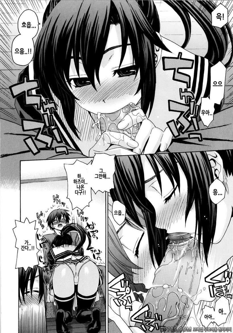 시스터 천국#4 BS-I_by 망가 이미지 #6