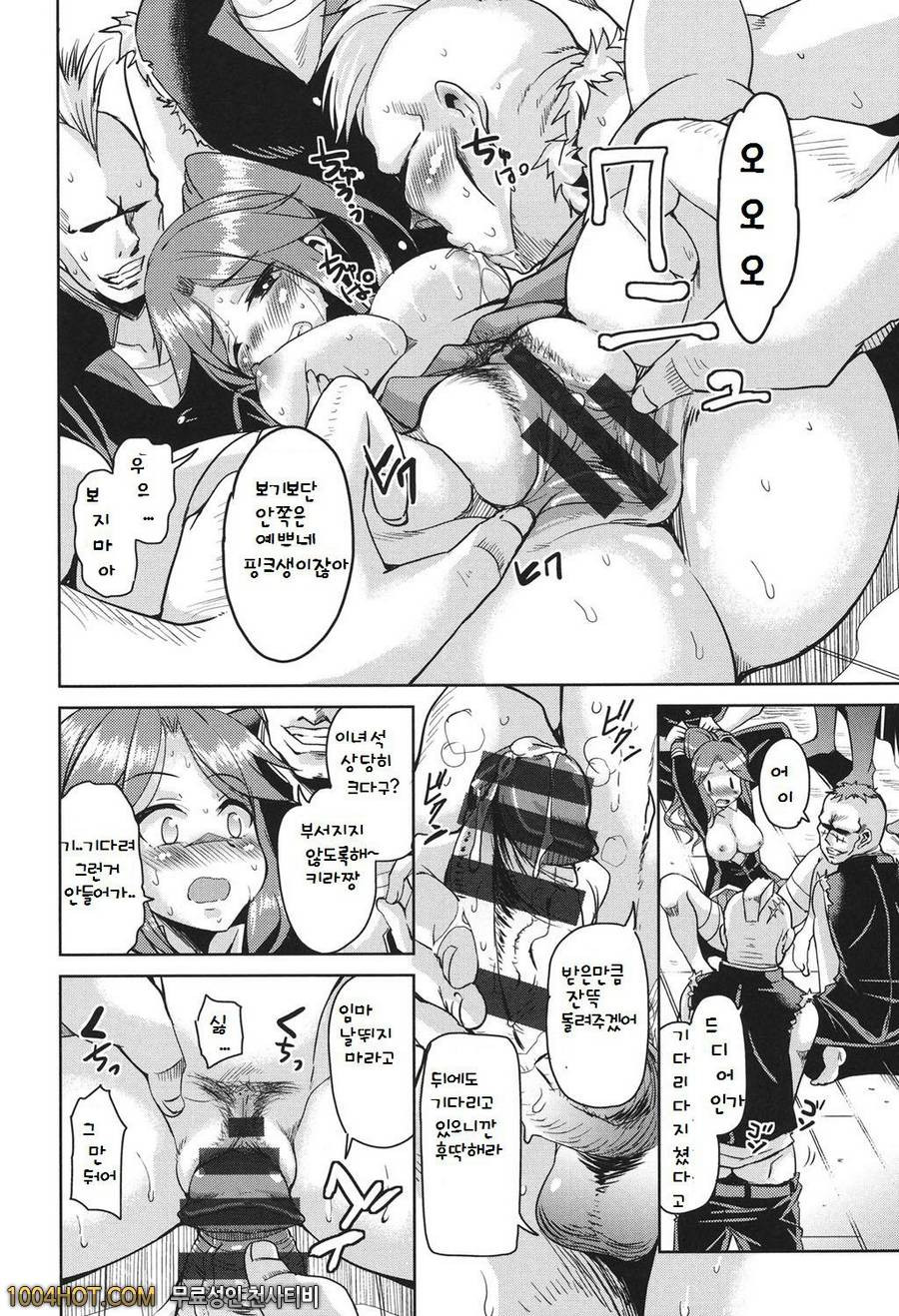 방과후 3월의 토끼들 망나니 컬렉션_by 망가 이미지 #8