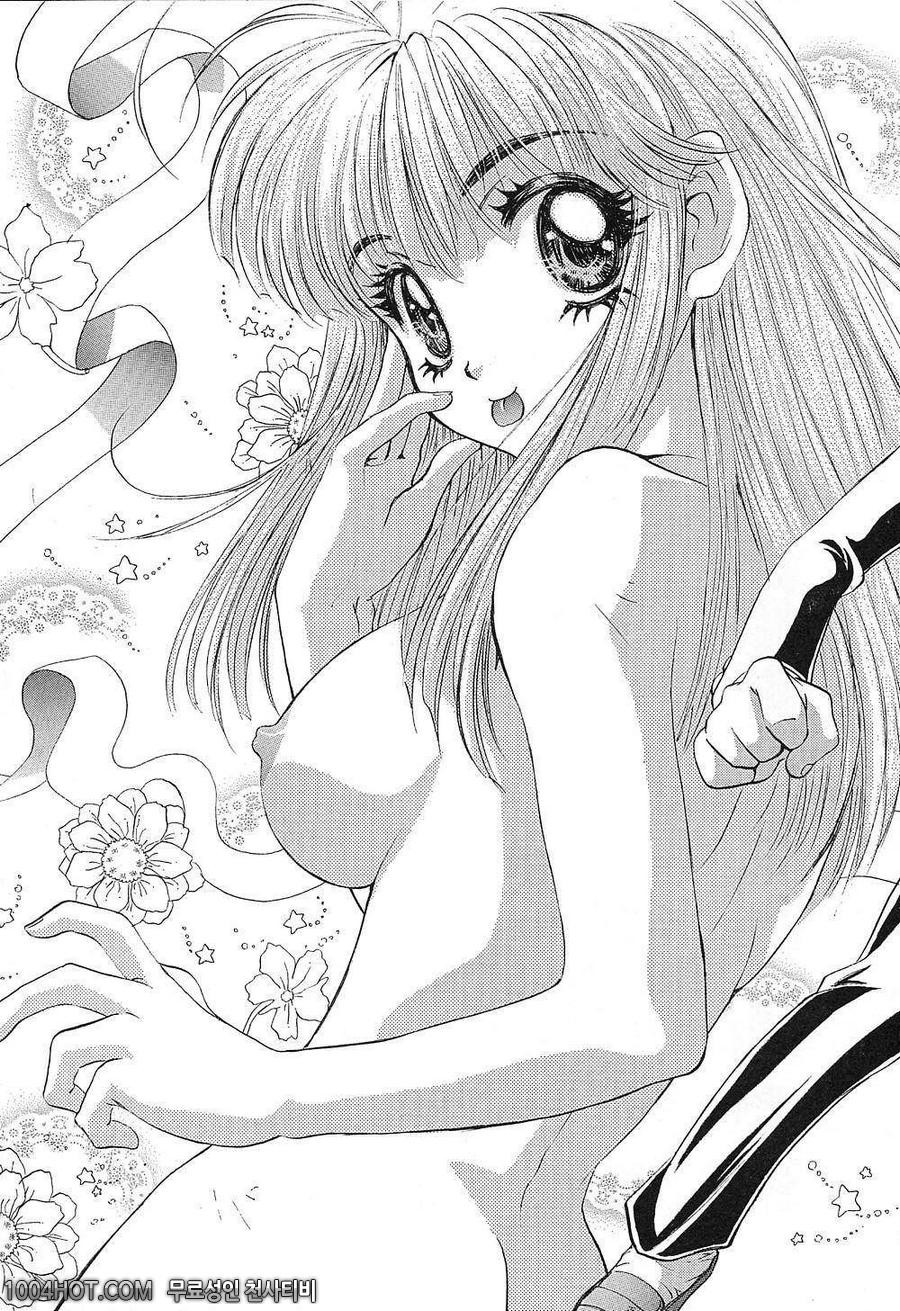 비밀#10(完) 放課後GAME_by 망가 이미지 #3