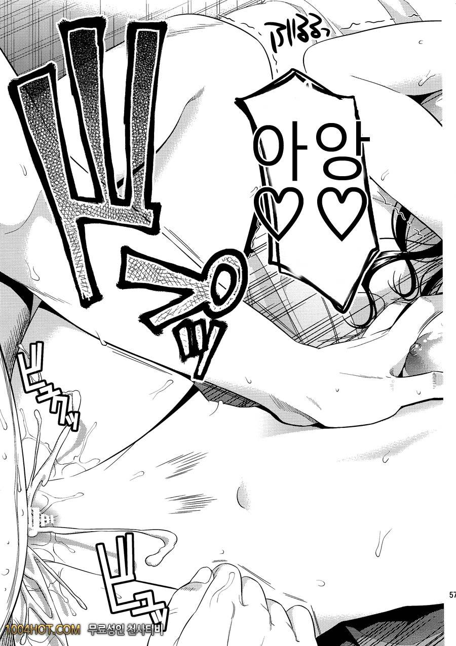 하렘 콜렉션#2 -オレソヅレボリューツョソ-_by 망가 이미지 #25