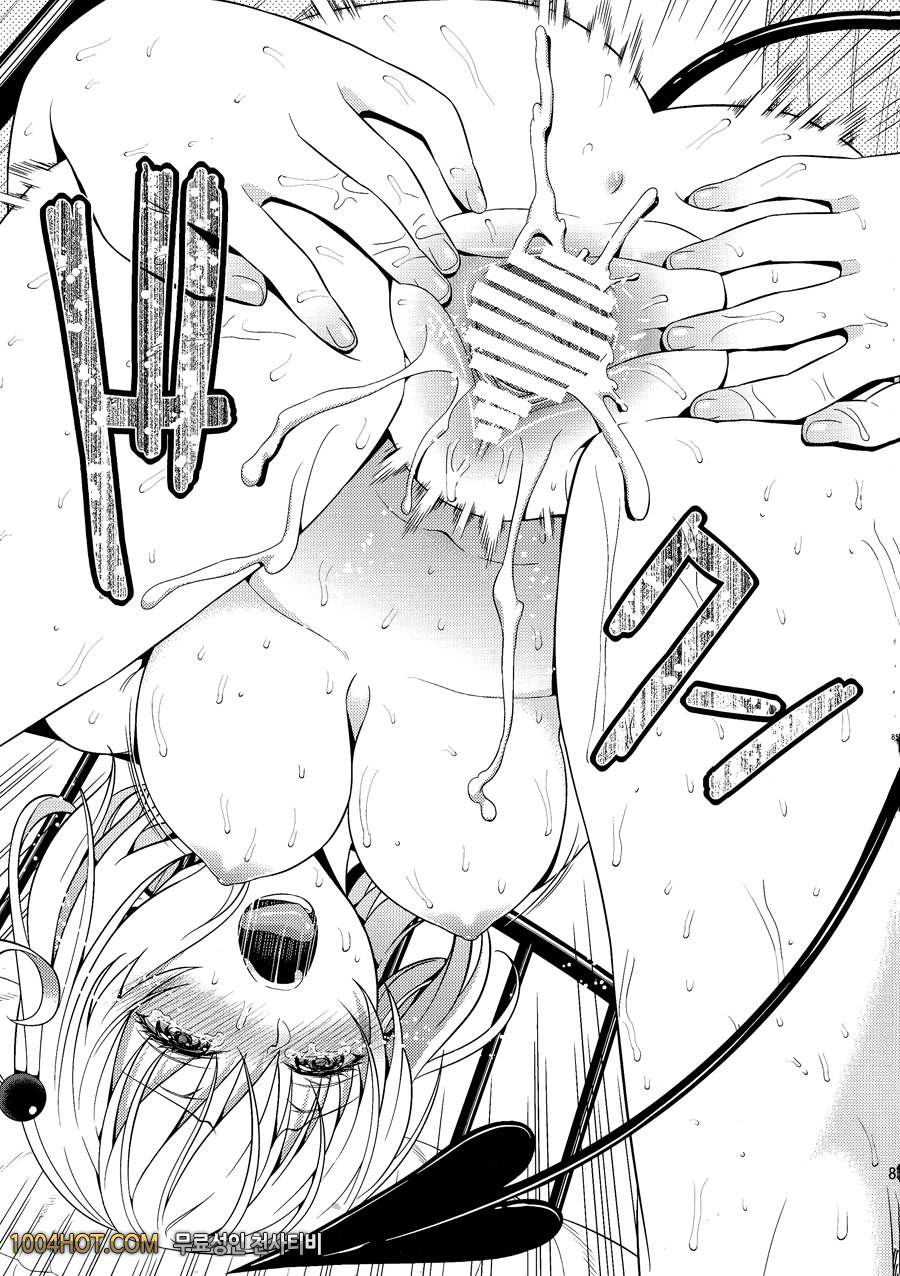 하렘 콜렉션#3 -モモイロパッツョソ-_by 망가 이미지 #23