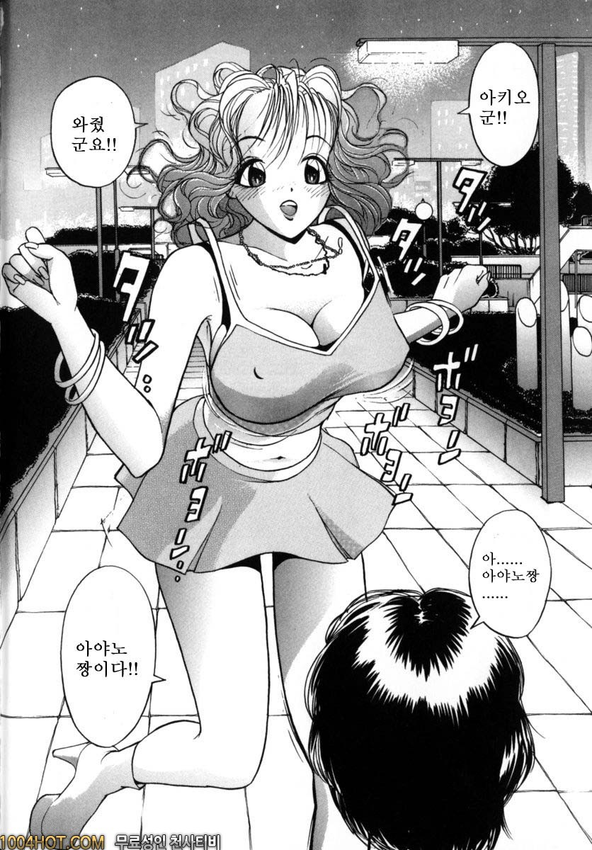 버진시스터즈#1 모모세아야네는 대여중!_by 망가 이미지 #11