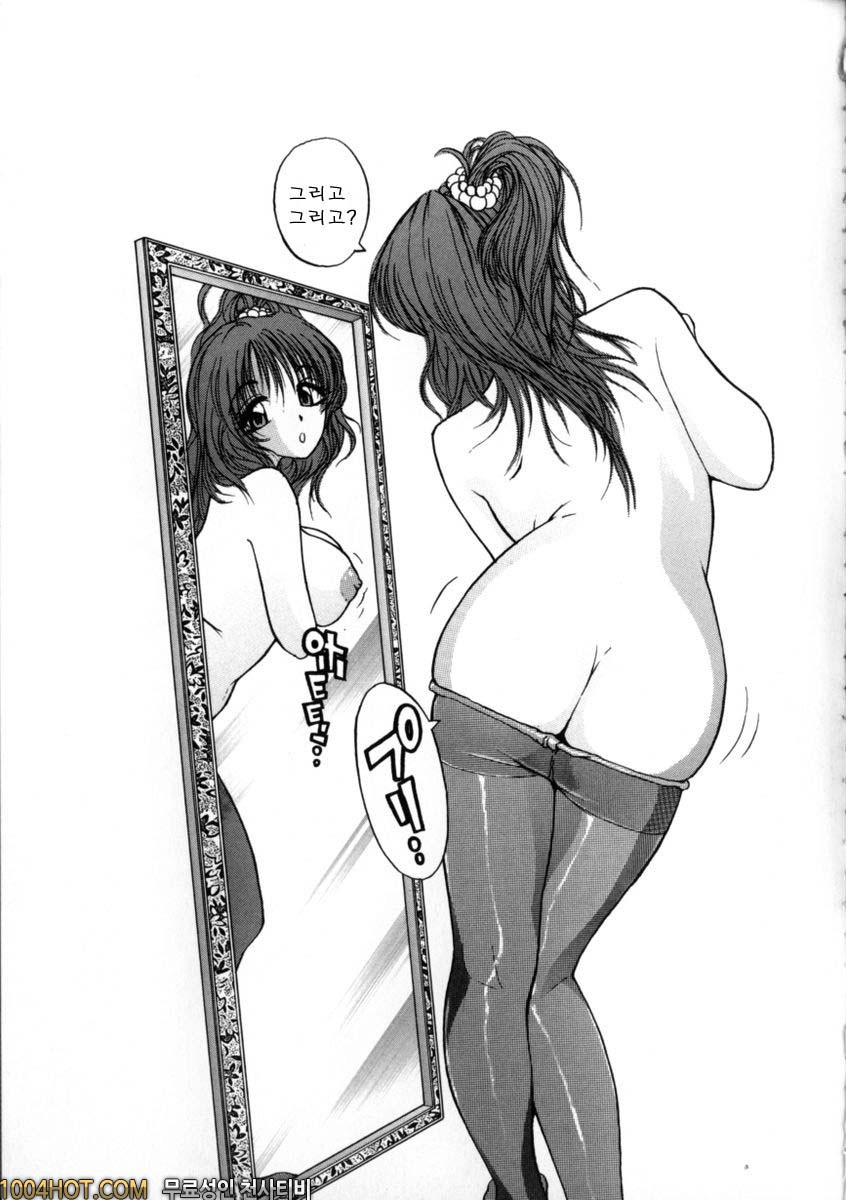 버진시스터즈#2 버진 시스터즈 -처녀세자매- 장녀 렌카_by 망가 이미지 #15