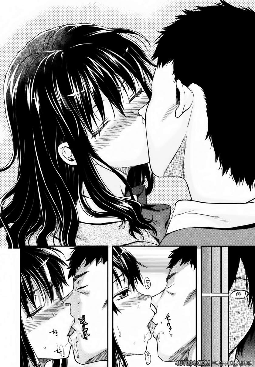 시이바의 또 다른 얼굴#5 시이바의 또 다른 얼굴 제1화_by 망가 이미지 #6