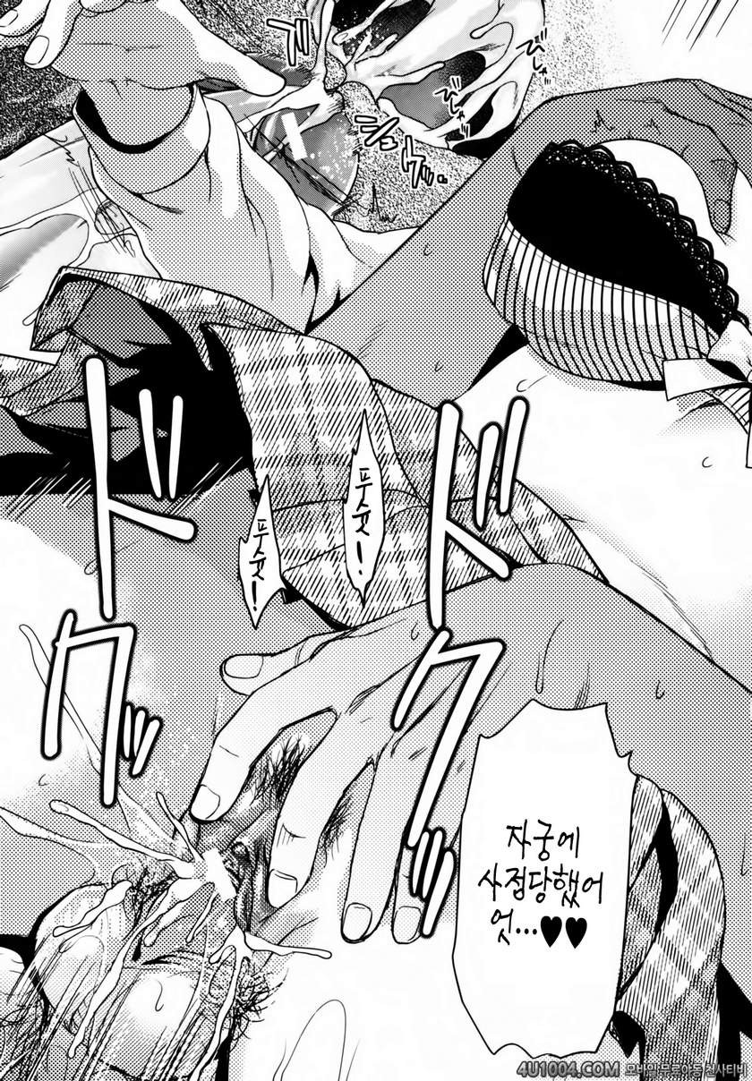 시이바의 또 다른 얼굴#5 시이바의 또 다른 얼굴 제1화_by 망가 이미지 #25