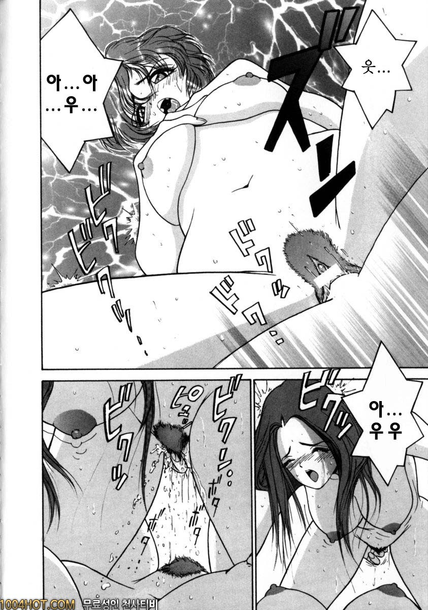 버진시스터즈#4 버진 시스터즈 -처녀세자매- 삼녀 아스카_by 망가 이미지 #15