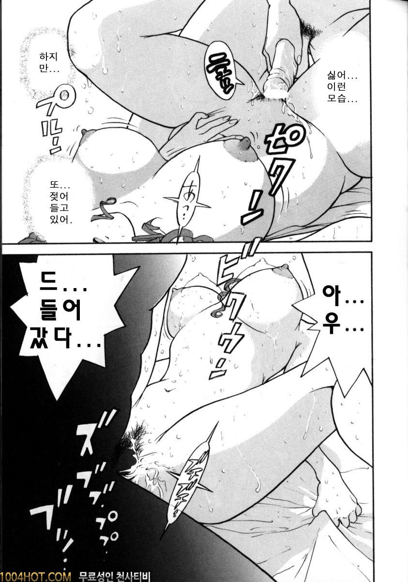 버진시스터즈#6 젖어버린 연회 술과 함께 1인분 20.000원!!!_by 망가 이미지 #14