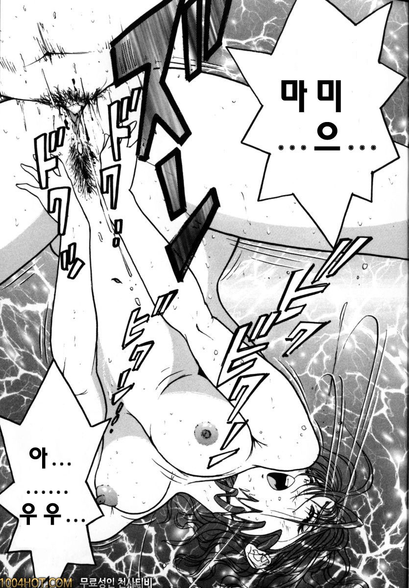 버진시스터즈#6 젖어버린 연회 술과 함께 1인분 20.000원!!!_by 망가 이미지 #16