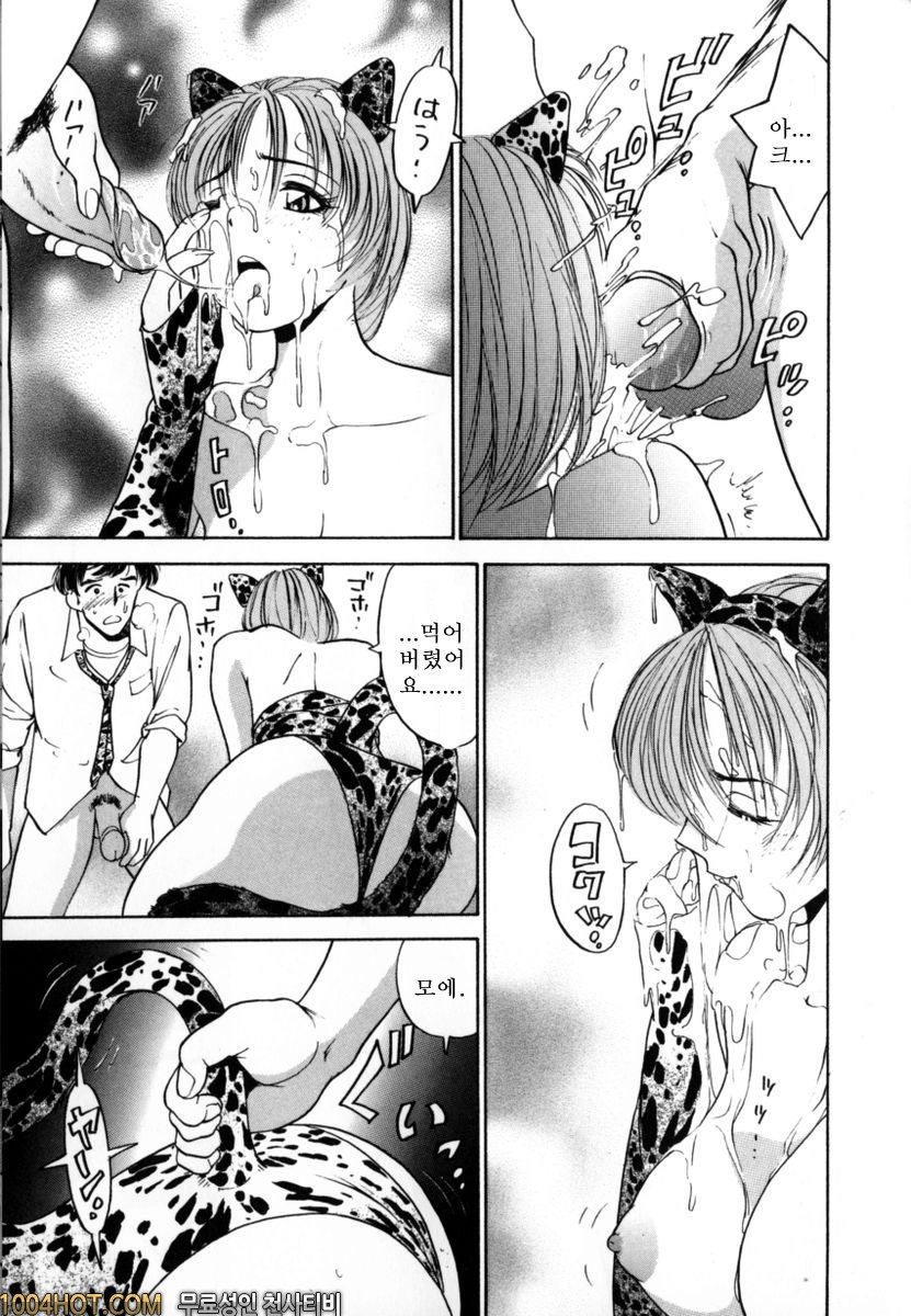 버진시스터즈#7 모에의 선물_by 망가 이미지 #11