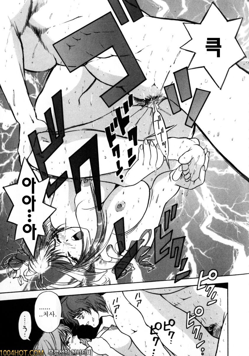 버진시스터즈#8 페리 챠로...?_by 망가 이미지 #17