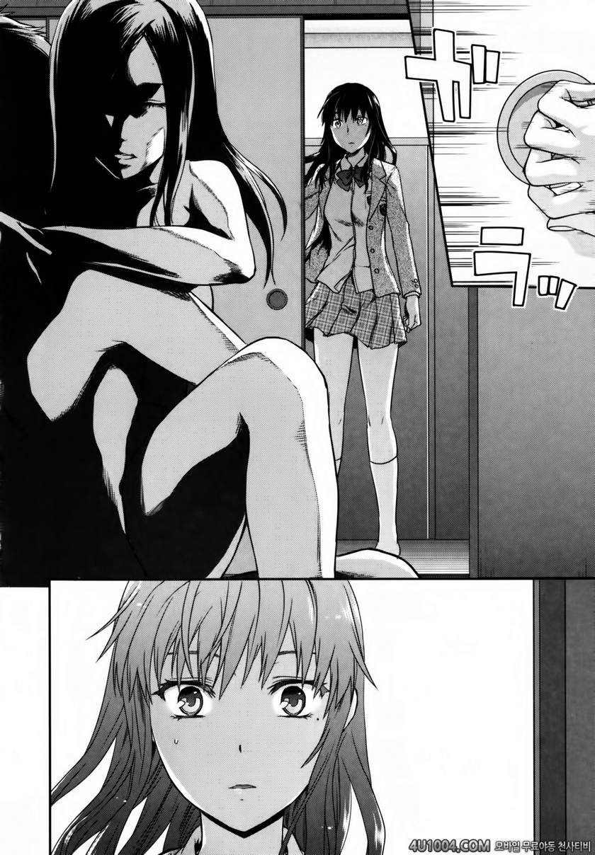 시이바의 또 다른 얼굴#9(完) 시이바의 또 다른 얼굴 최종화_by 망가 이미지 #6