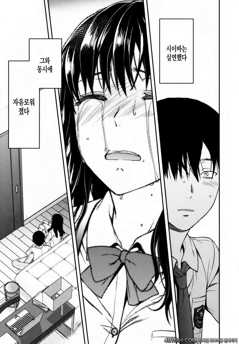 시이바의 또 다른 얼굴#9(完) 시이바의 또 다른 얼굴 최종화_by 망가 이미지 #15