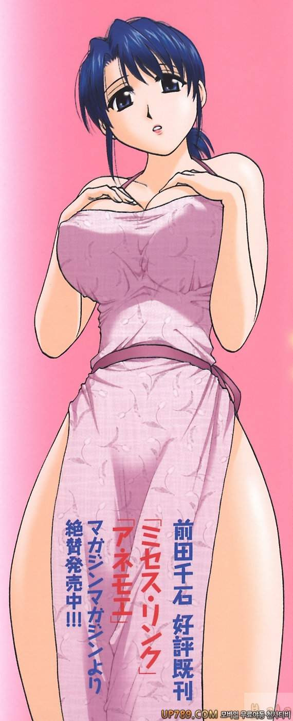 패미콤#1 마더콤 제1화_by 망가 이미지 #3