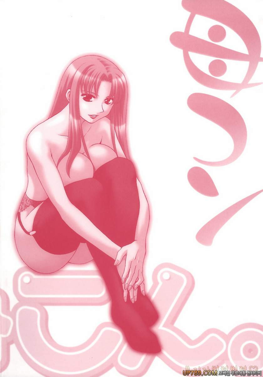 패미콤#1 마더콤 제1화_by 망가 이미지 #5