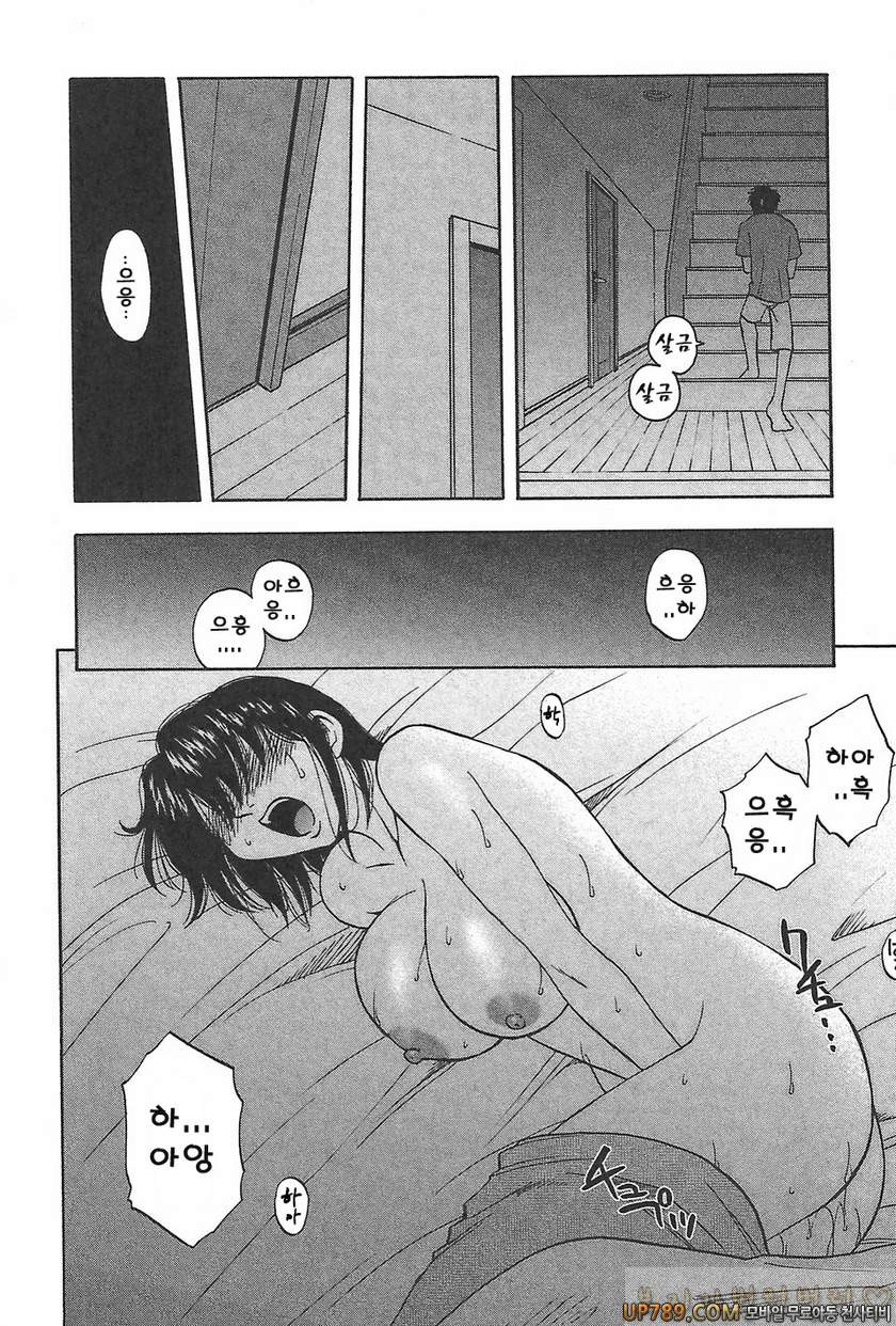 패미콤#1 마더콤 제1화_by 망가 이미지 #23