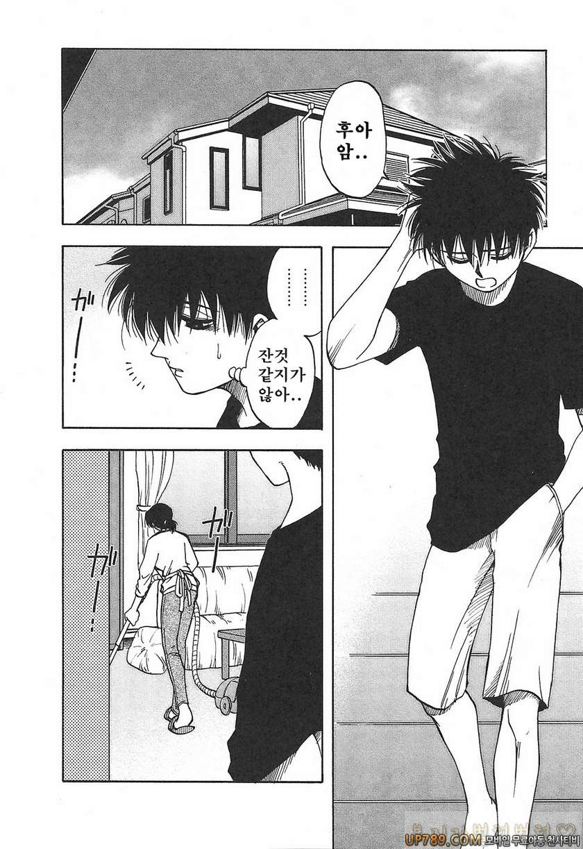 패미콤#2 마더콤 제2화_by 망가 이미지 #2