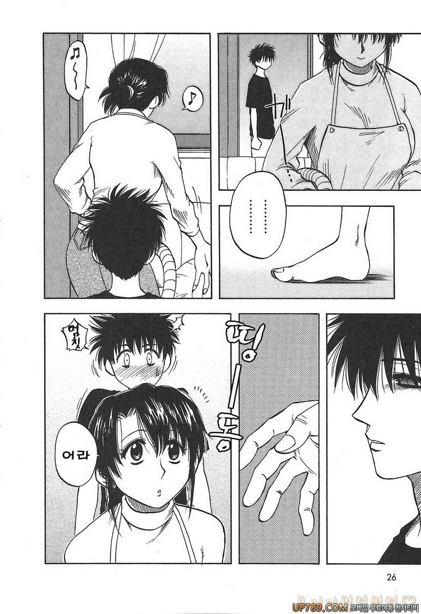 패미콤#2 마더콤 제2화_by 망가 이미지 #4