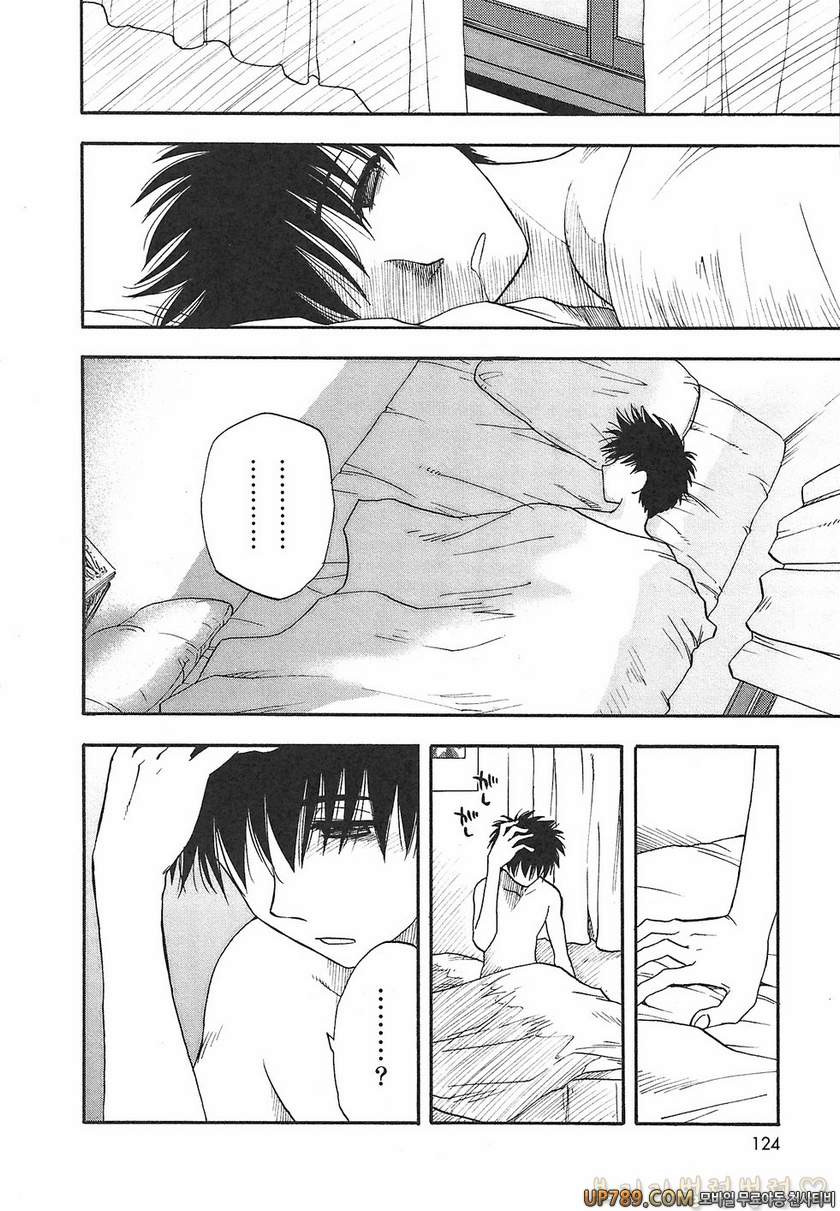 패미콤#7 마더콤 제7화_by 망가 이미지 #2