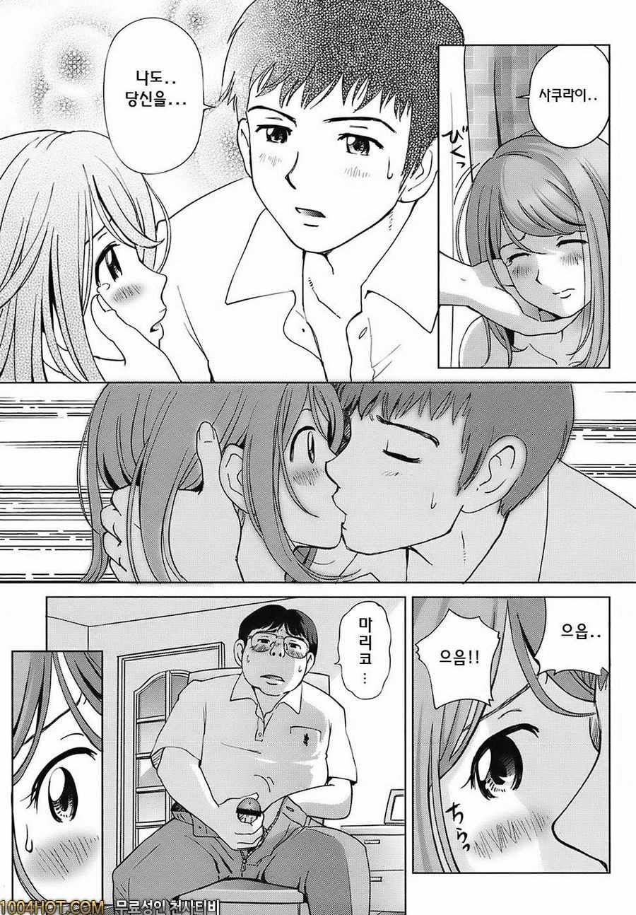 스위트☆라이프 플리즈!!#10(完) 그때의 너를 만나고 싶어서 ~후편~_by 망가 이미지 #7