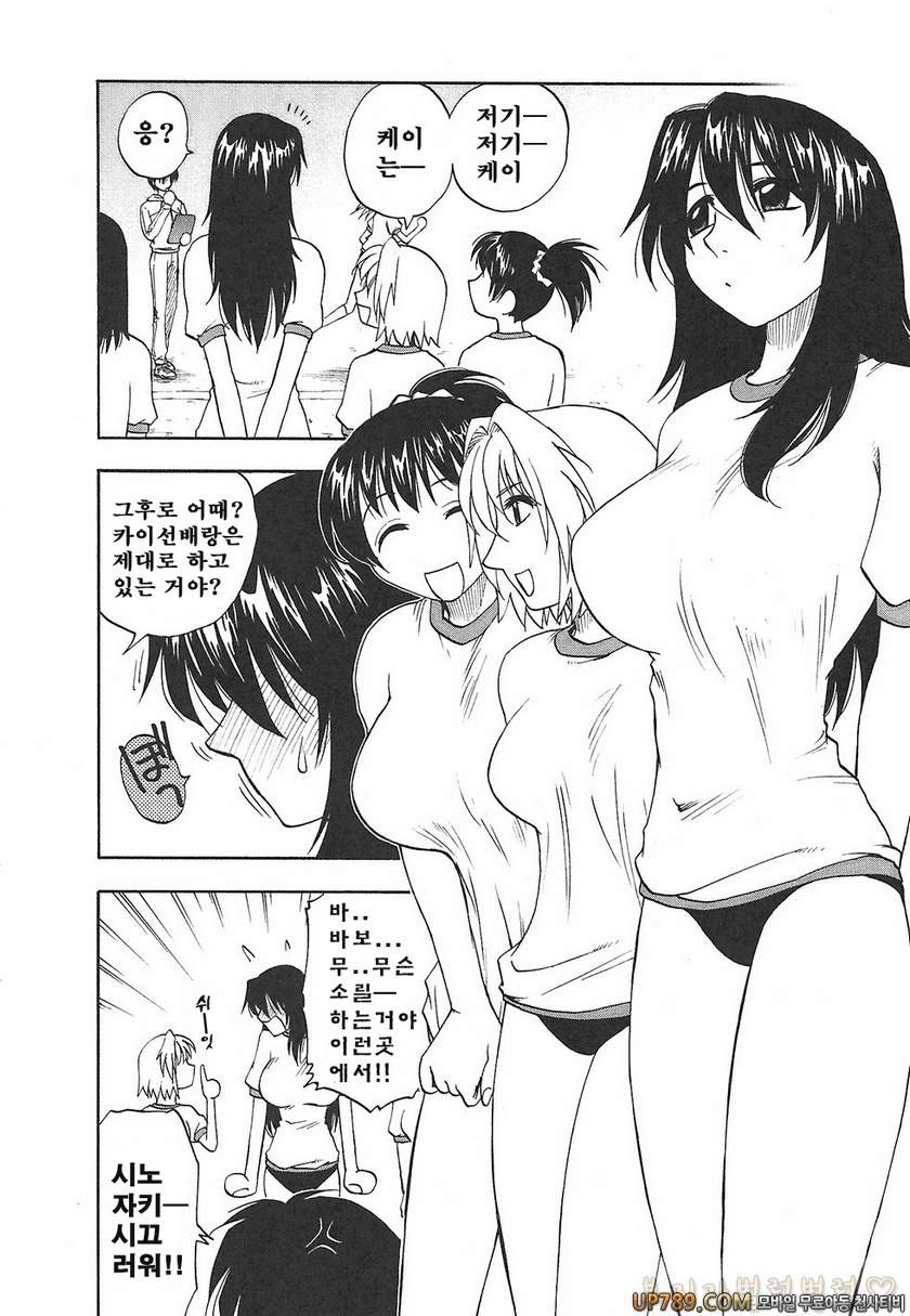 패미콤#10 ひめ妹_by 망가 이미지 #2