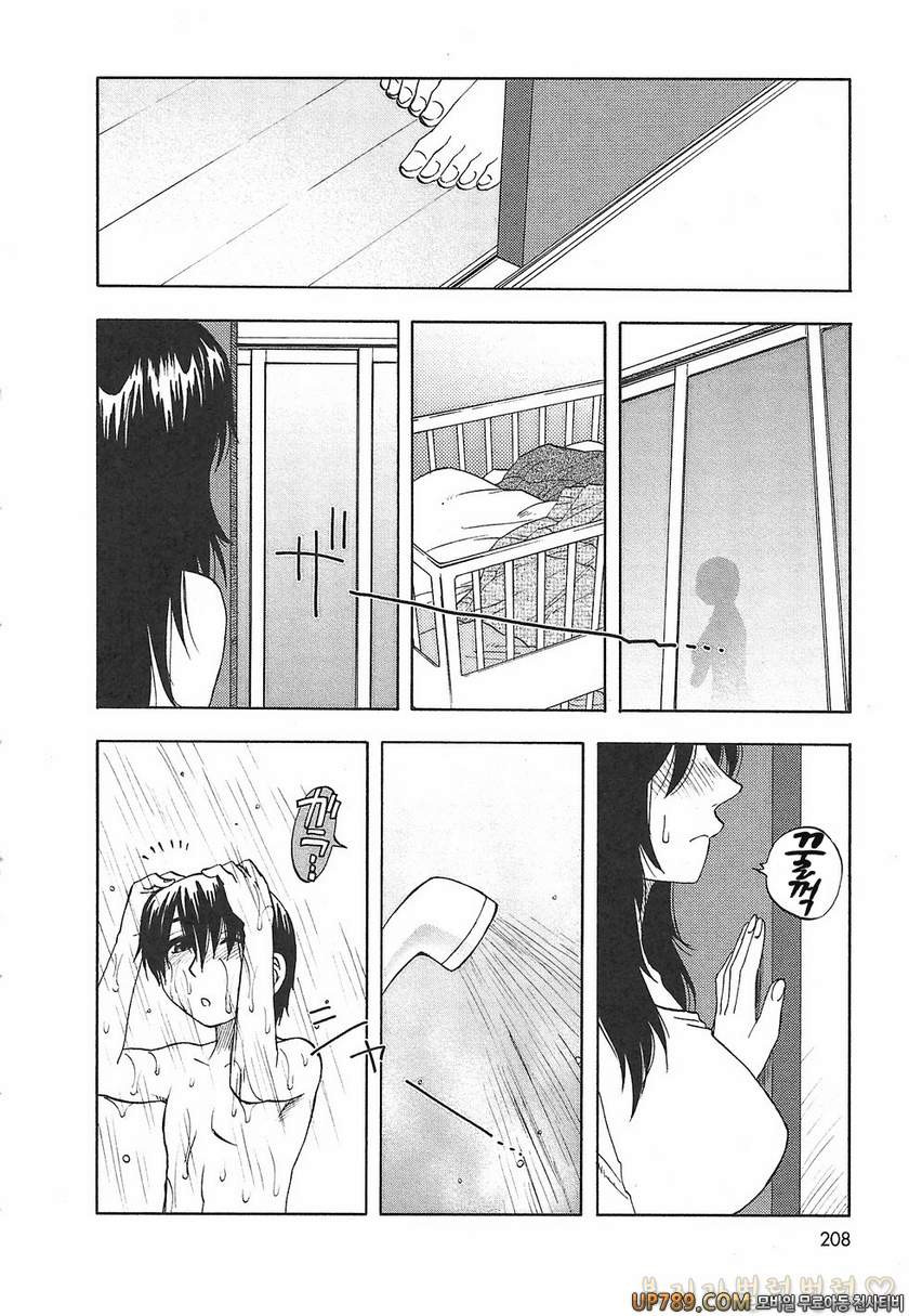 패미콤#11 はは妹_by 망가 이미지 #2