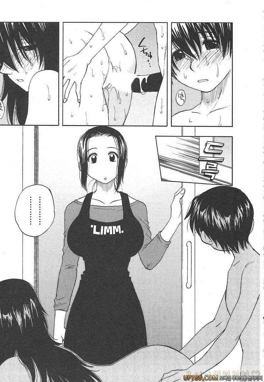 패미콤#11 はは妹_by 망가 이미지 #9