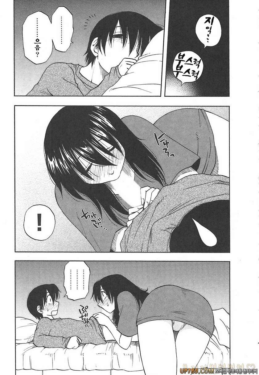 패미콤#12(完) あに妹_by 망가 이미지 #9