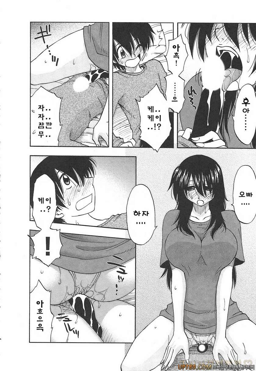 패미콤#12(完) あに妹_by 망가 이미지 #10