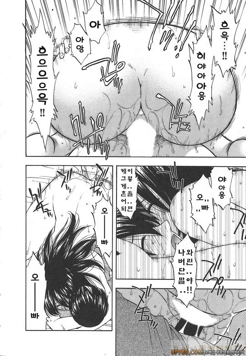 패미콤#12(完) あに妹_by 망가 이미지 #18