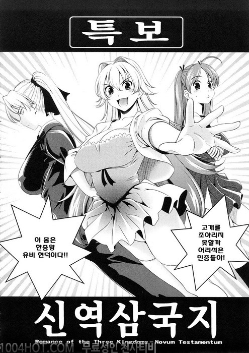 바스트 투 바스트#11(完) 조금상한게 더 맛있거든요? 8_by 망가 이미지 #18