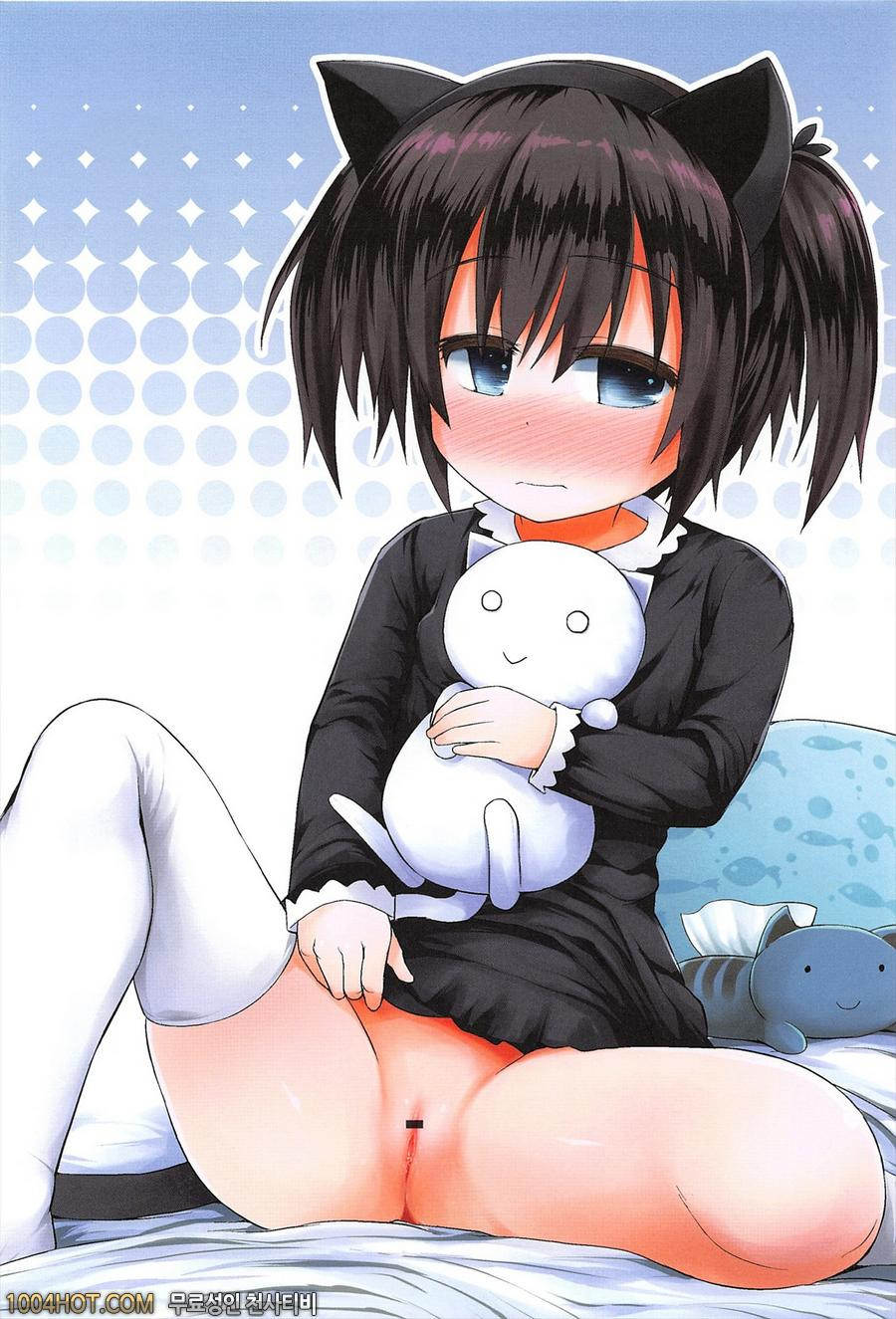 리리컬큐트#1 카즈타마 vol.1_by 망가 이미지 #4