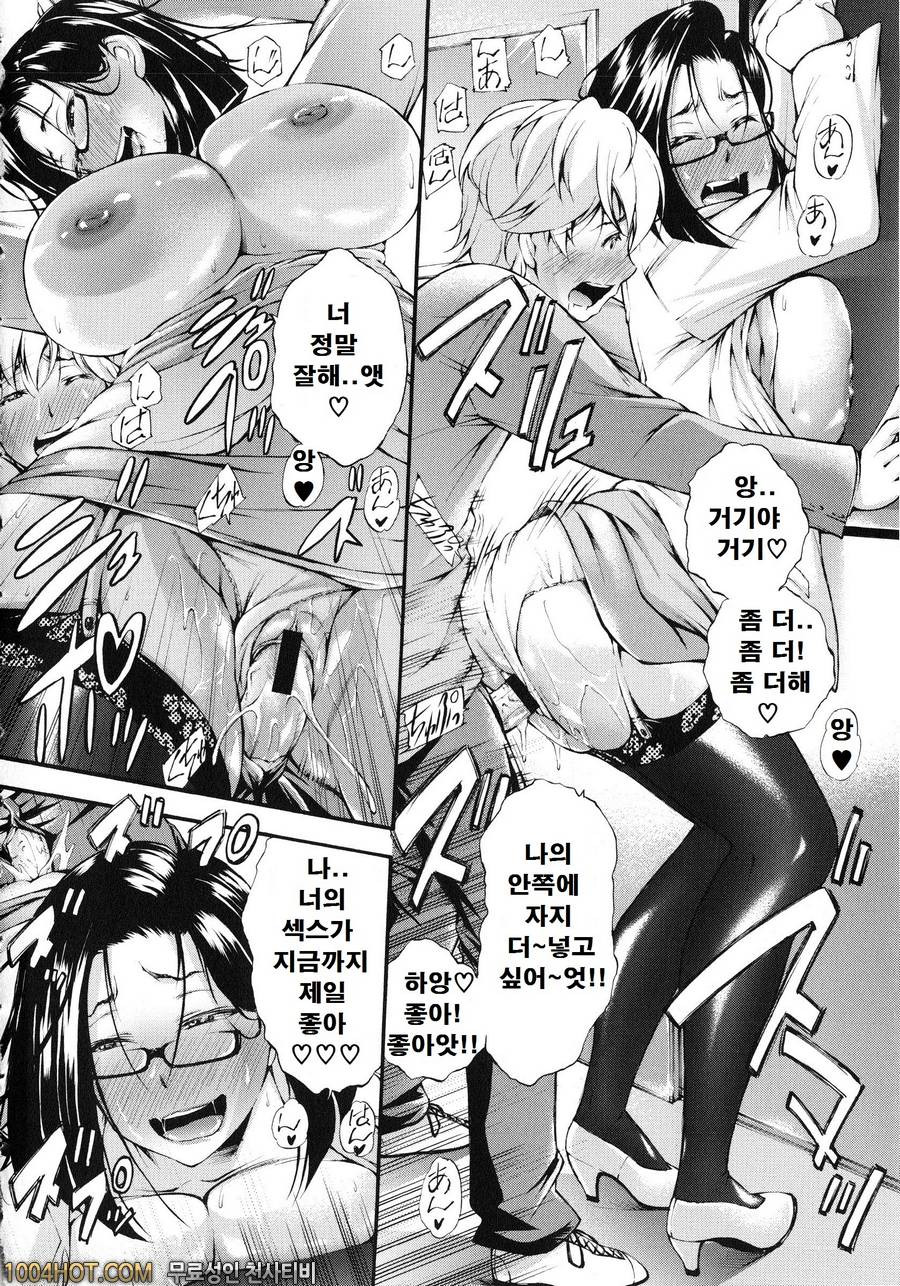 포경 생 자지#4 사용되는 전차_by 망가 이미지 #14