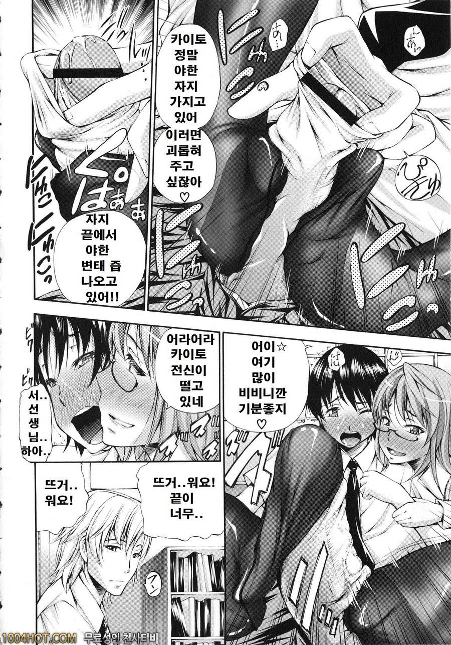 포경 생 자지#7 포상에 망치_by 망가 이미지 #8