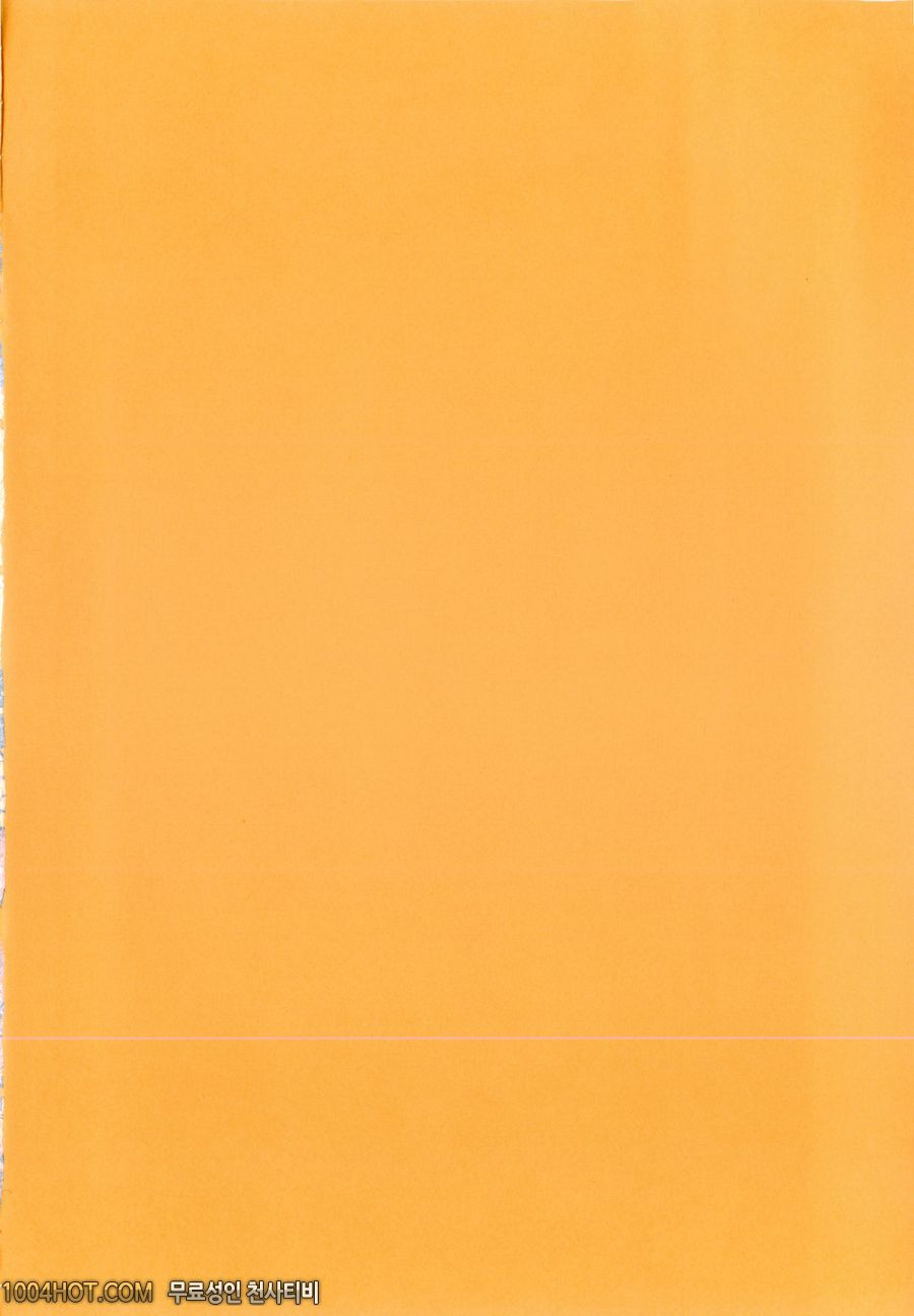 데레후 토라레(デレのちトラレ) #1 암O라고 불러줘!!_by 망가 이미지 #4