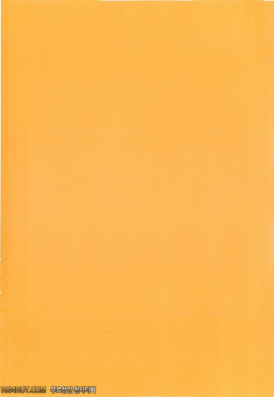 데레후 토라레(デレのちトラレ) #9(完) 日替わりミルワセーOキ_by 망가 이미지 #29