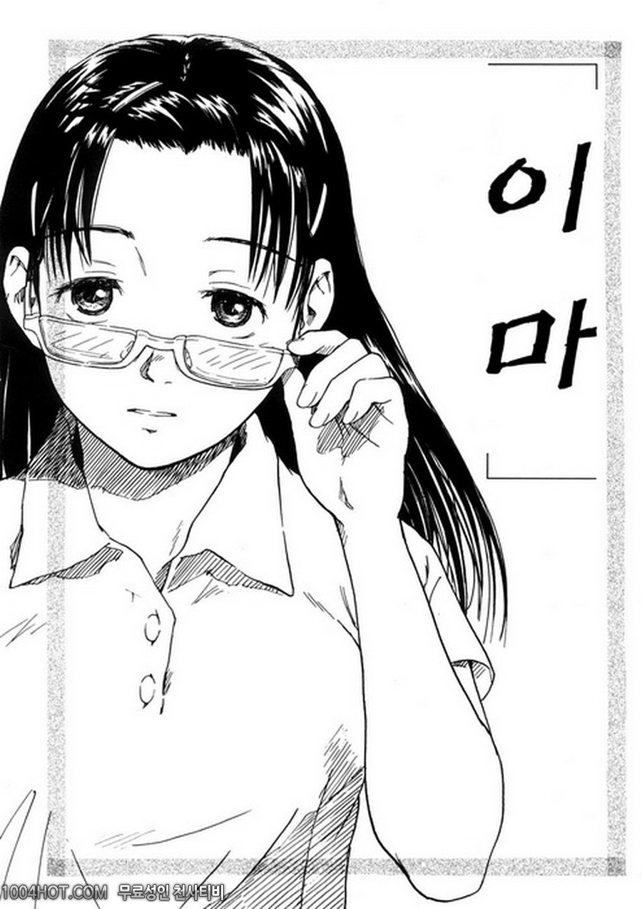 4분의 2#3 이마_by 망가 이미지 #2