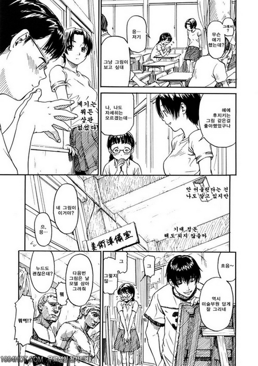 4분의 2#3 이마_by 망가 이미지 #3