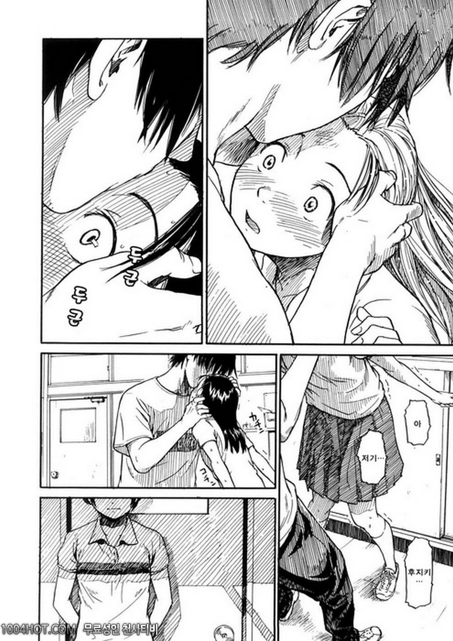 4분의 2#3 이마_by 망가 이미지 #8