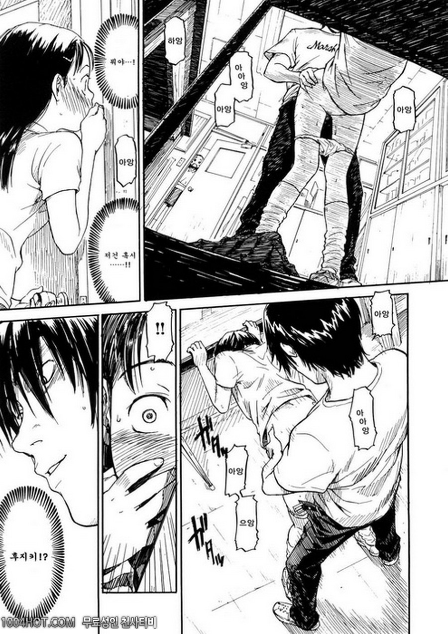 4분의 2#3 이마_by 망가 이미지 #11