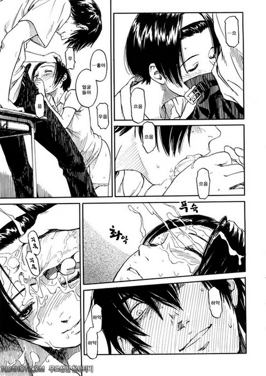 4분의 2#3 이마_by 망가 이미지 #13