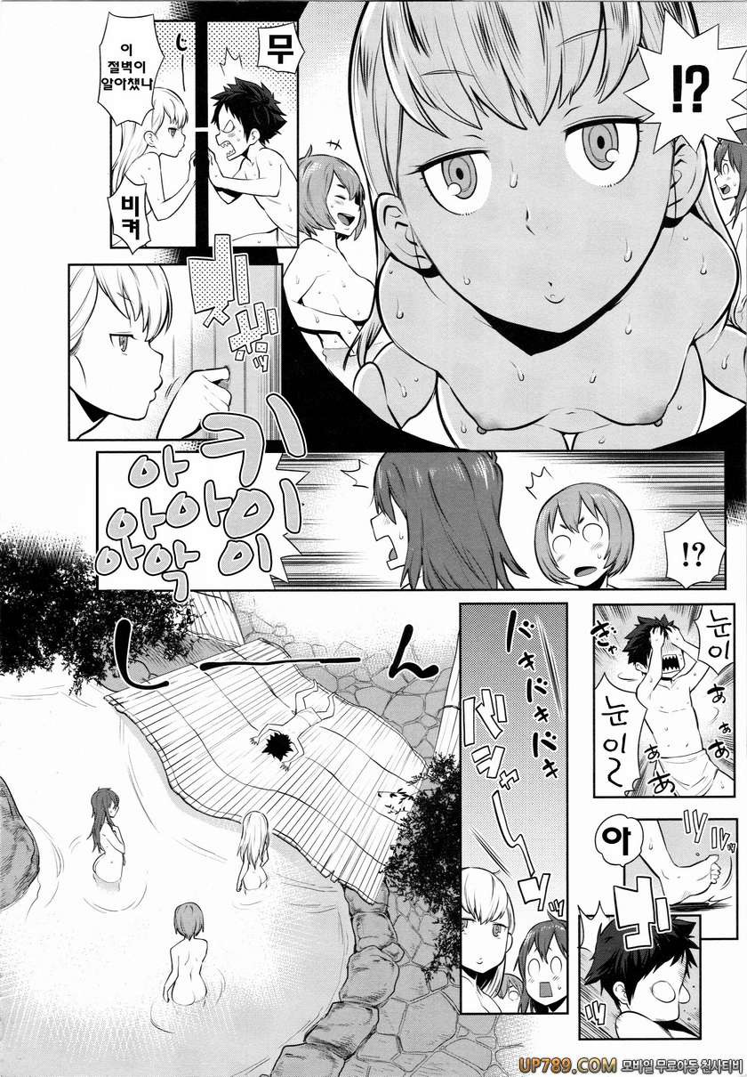 마마x푹푹(완전판)#1 대난교! 오네쇼타 온천_by 망가 이미지 #13