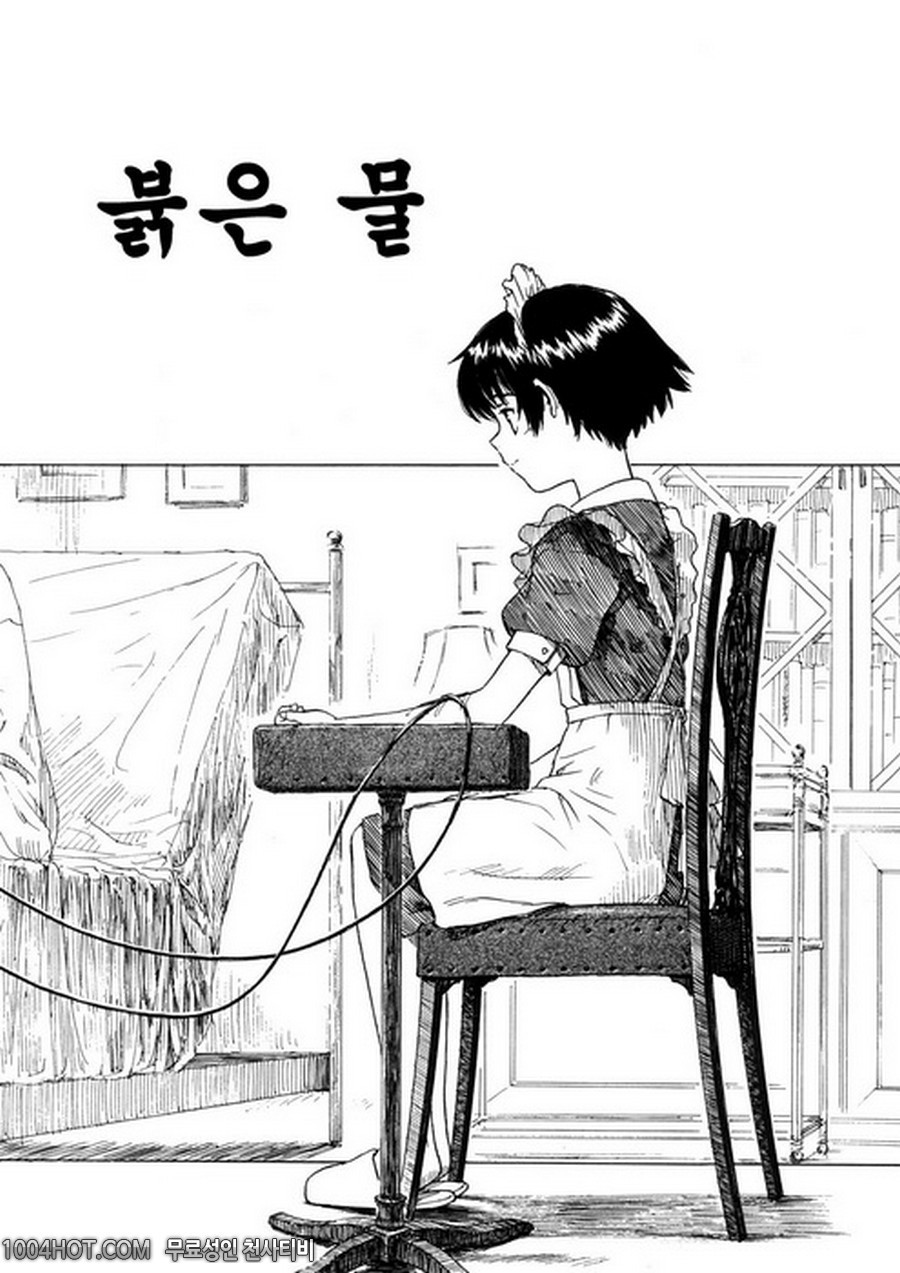 4분의 2#4 붉은 물_by 망가 이미지 #2