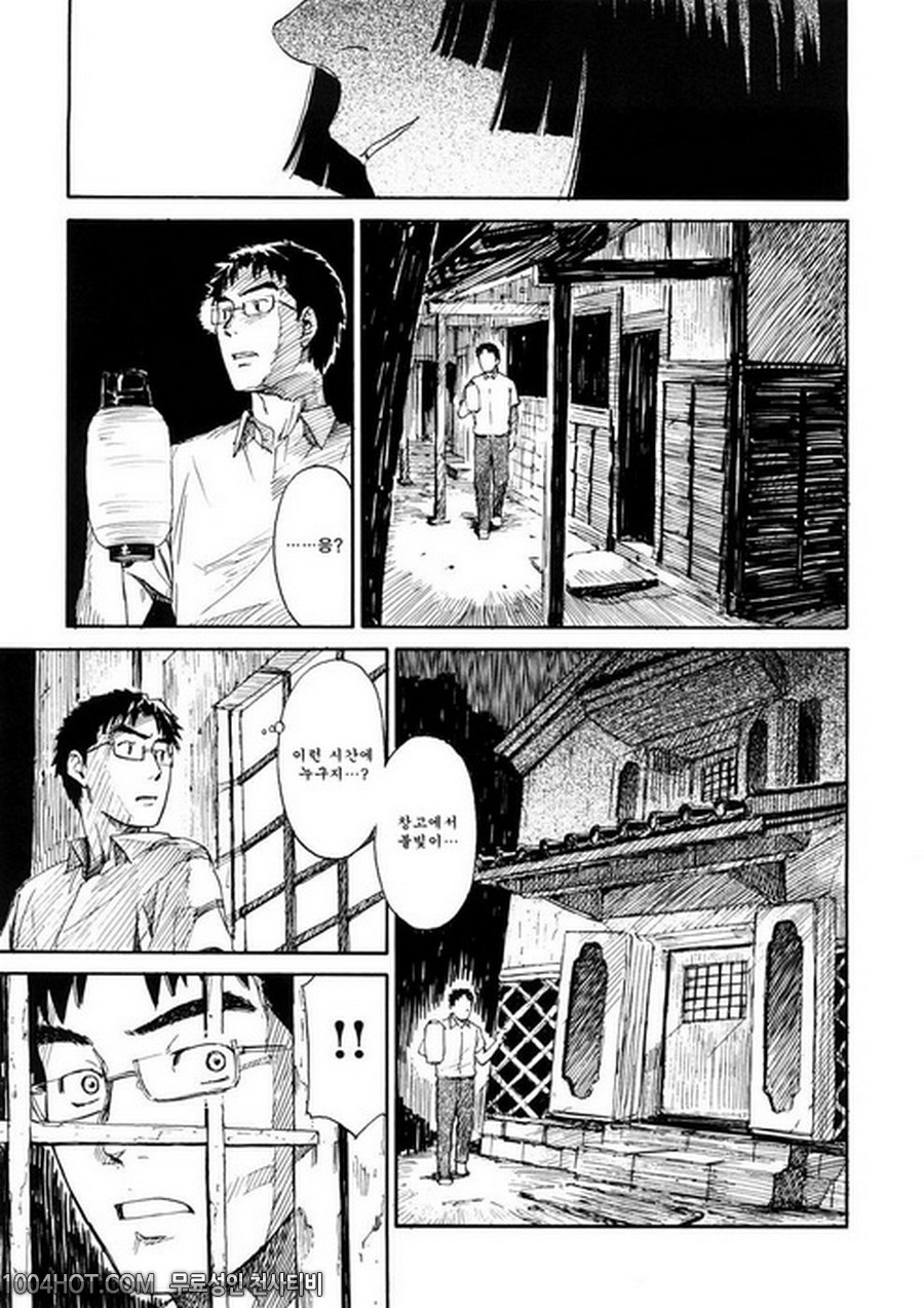 4분의 2#9 창고<전편>_by 망가 이미지 #17