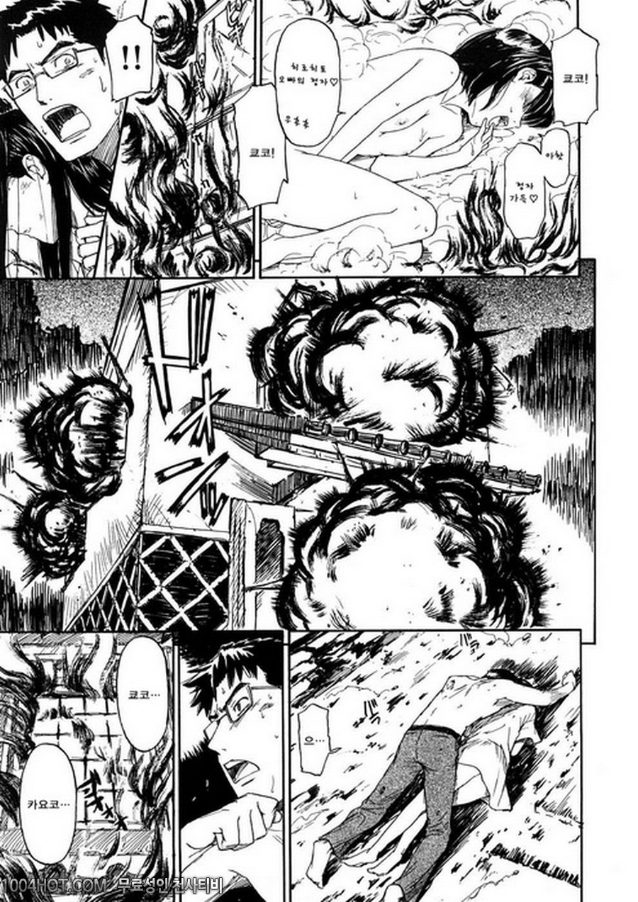 4분의 2#10 창고<후편>_by 망가 이미지 #19
