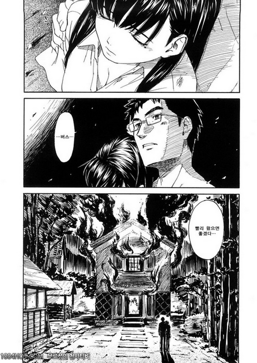 4분의 2#10 창고<후편>_by 망가 이미지 #20